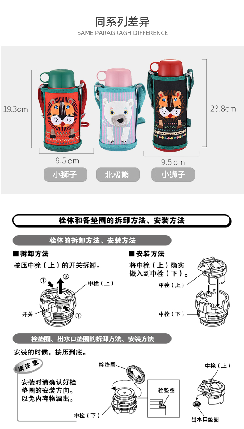 日本 虎牌 儿童保温杯 吸管防摔水壶 600ml 图17
