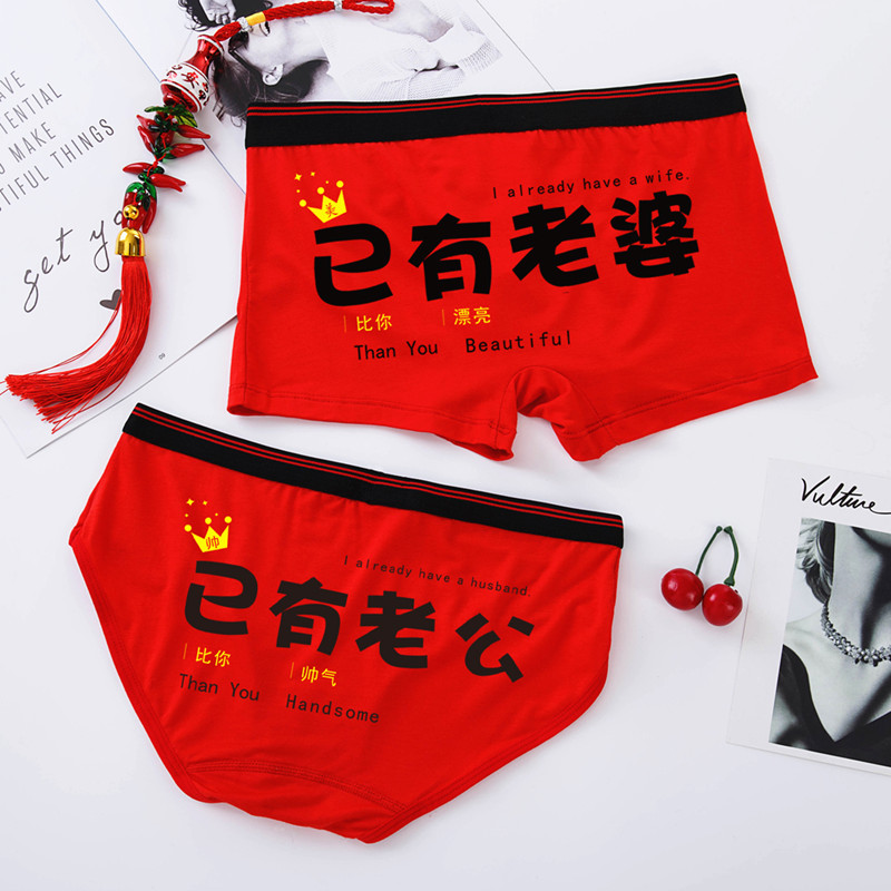 Lovers Briefs Pure Cotton Suit Cute Lady Triangle Pants Mid Waist Modale Cotton Sexy Underwear Creative Gift