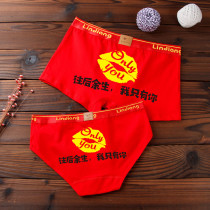 Couple underwear cotton cute funny cartoon cotton hot sexy middle waist temptation creative personality men Red