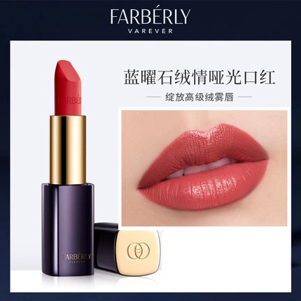 Son màu đỏ chính hãng Faberli màu xanh obsidian velvet matte lipstick dưỡng ẩm và lâu trôi màu cà chua thối cao cấp - Son môi