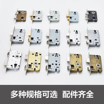 Small 50 lock body large 50 bearing household door lock core key bedroom inner door lock accessories universal lock tongue