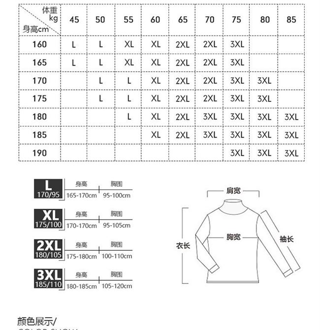 . Quần lót nam cao cổ ngọn quần áo mùa thu đơn mảnh cotton để giữ ấm mặc áo len nam cotton chạm đáy - Áo ấm