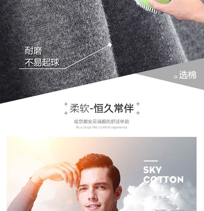 . Quần lót nam cao cổ ngọn quần áo mùa thu đơn mảnh cotton để giữ ấm mặc áo len nam cotton chạm đáy - Áo ấm ao giu nhiet nu