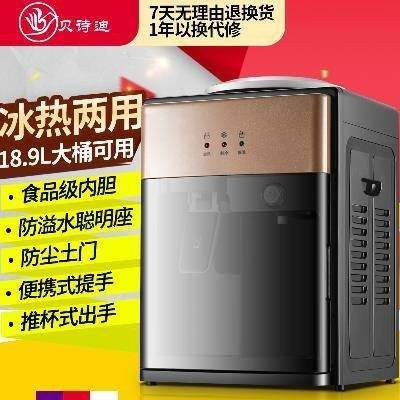 máy lọc nước karofi 9 lõi Máy tính để bàn thông minh tốc độ máy nước nóng nhỏ ngay lập tức nóng tự động máy tính để bàn nhỏ ấm nước uống thẳng - Nước quả nước kangen panasonic