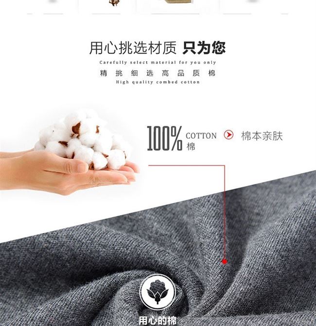 . Quần lót nam cao cổ ngọn quần áo mùa thu đơn mảnh cotton để giữ ấm mặc áo len nam cotton chạm đáy - Áo ấm ao giu nhiet nu