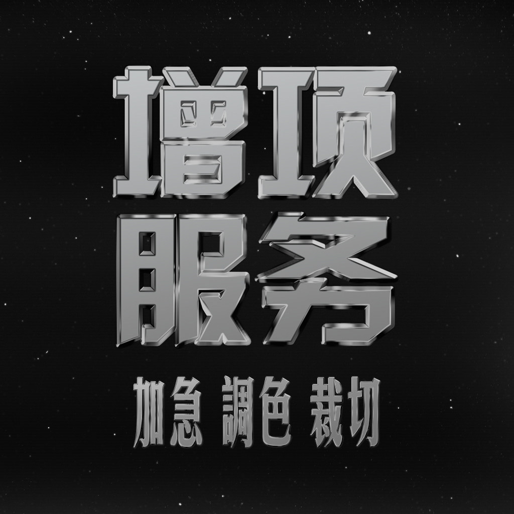 (Podfilm) Hasselblad Late Urgent Color removal Cover Splitting Color Adjustment Service Single Volume