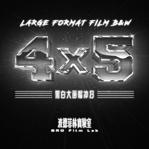 (Pod Film)DDX film flush Hasselblad X5 large format 4x5 page black and white Feisi 100 million iXG