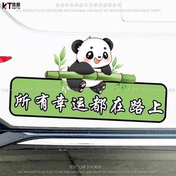 Air guide groove material is waterproof and sun-proof, tear it open without leaving glue