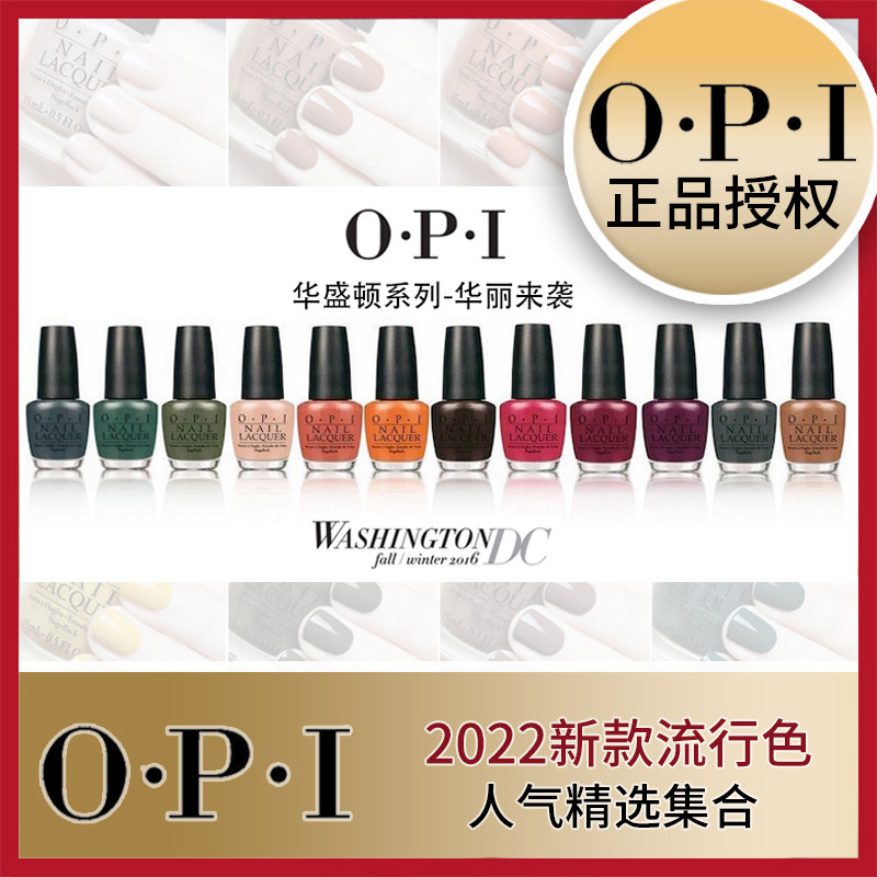 OPI nail polish 2021 pop new color nude color system women's feet frosted for white autumn and winter free of baking and quick drying