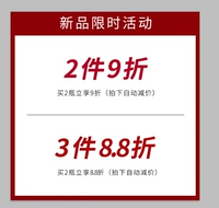 Специальное событие!Пересечение