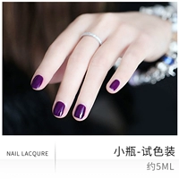 Темно -фиолетовая бутылка