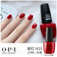 Красный соус красный -бутылка 15м 15 м