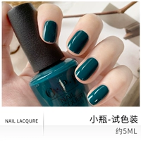 Зеленая бутылка