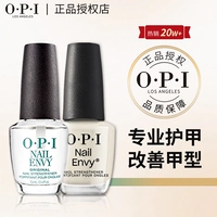 OPI, гель-лак, питательный раствор, прозрачное питательное базовое покрытие для ногтей