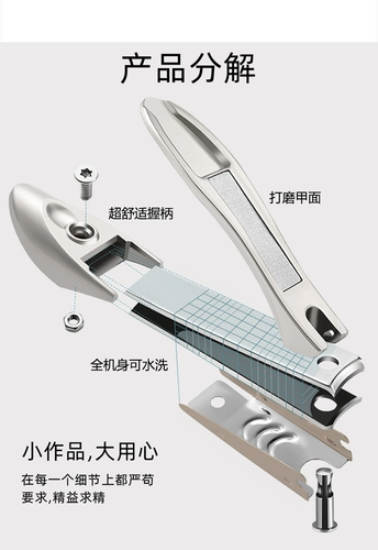 Маникюрные кусачки для ногтей из нержавеющей стали для домашнего использования, большой комплект