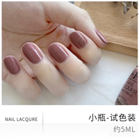 Яркая бутылка кофейного цвета