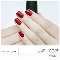 Пьяная красная бутылка