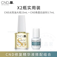 На солнечной энергии, маленький, 15 мл