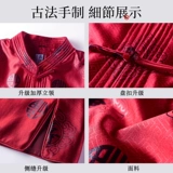 Зимой пожилой женский ватный ватный пиджак для пожилой женской женской жаки 60-80 пожилой день рождения день рождения Красная дедушка плюс бархатная куртка