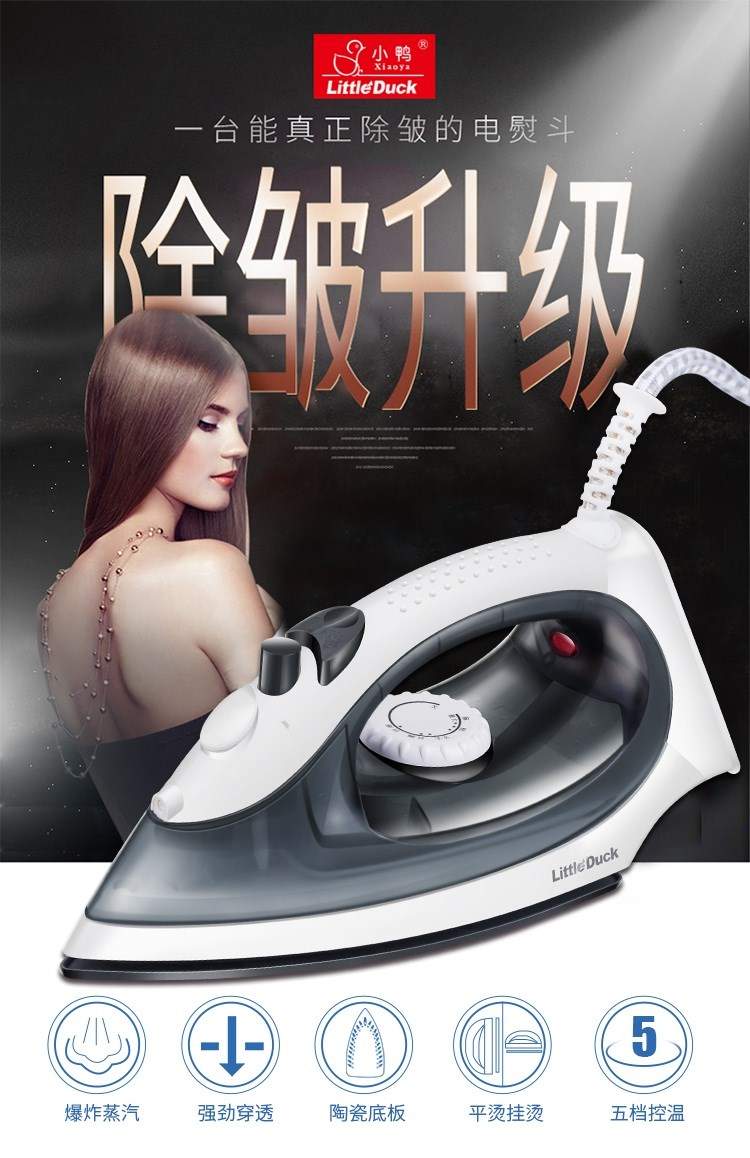 Hộ gia đình Mini cầm tay Hơi nước Điện nhỏ Sắt cầm tay Hộ gia đình Mini Sinh viên Ký túc xá Ủi - Điện sắt bàn là cầm tay