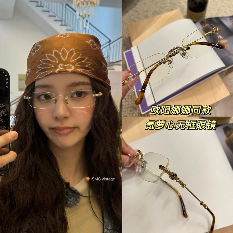 Smg Ouyang Nana's Same Style Keroxin Frameless Glasses, Retro Light Metal Eyeglass Frames, Can Be Fitted with Prescription Lenses