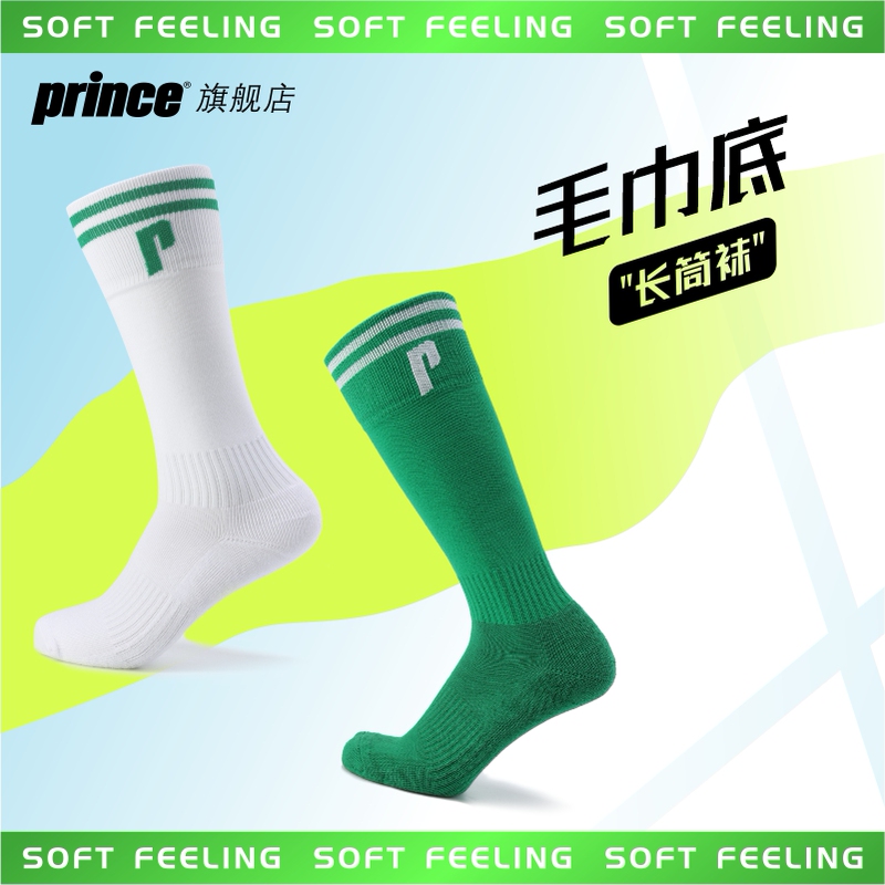 Prince Men's and Women's Sports Socks Tennis Soccer Badminton Knee-High Socks Striped Sports Casual Socks Towel Bottom