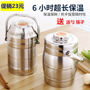 hộp cơm điện cao cấp Nồi inox hộp cơm cách nhiệt thùng cơm nồi cơm nhiều lớp dày cách nhiệt hộp cơm hộp cơm hộp sinh viên - Hộp cơm điện sưởi ấm hộp cơm elmich