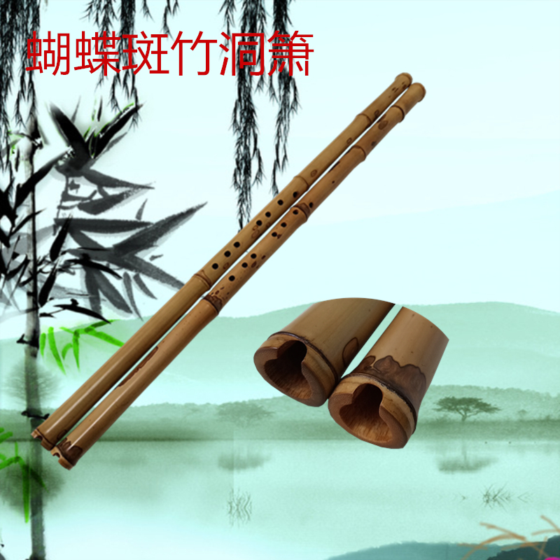 Xiao Musical Instrument Spot Bamboo Xiao Play Xiao Jade Screen Xiao Flute Octaxiao Xiao Xiao Courtei Bamboo Xiao Xiao Xiaoxiao Shuangxiu Refined