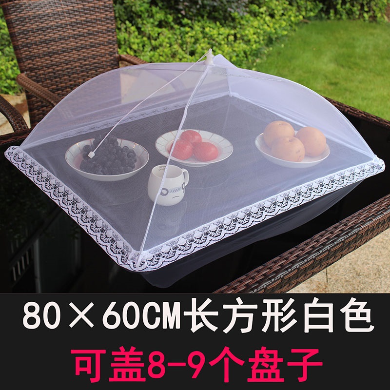 Fresh transparent vegetable cover Hotel rectangular mesh cover Hotel meals Large European yarn net Anti-fly and insect control