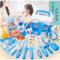 Small class doll Home corner layout Kindergarten material area Toy Doctor role-playing tool set Hospital