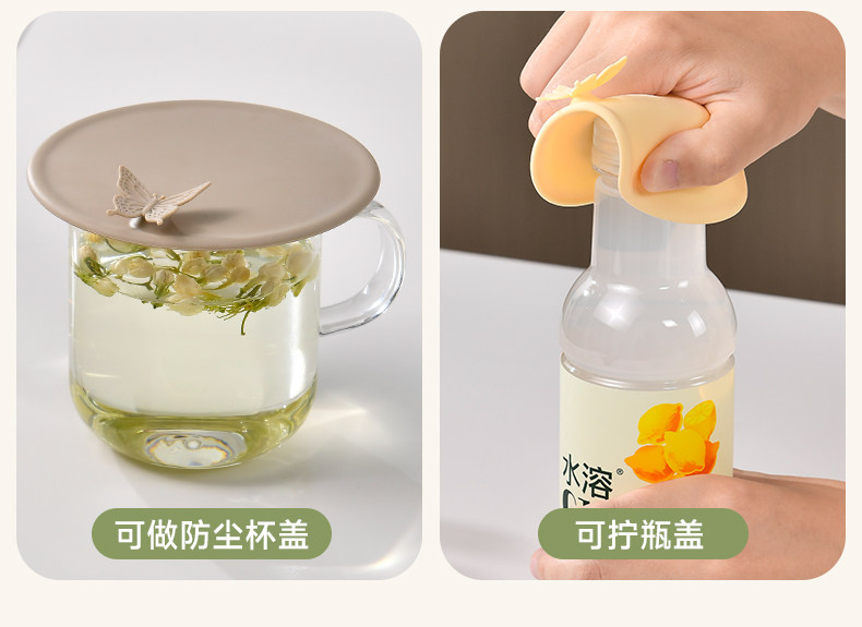 Силиконовая универсальная стеклянная крышка для стакана, керамические аксессуары со стаканом 