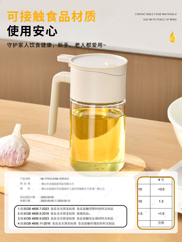 Oil Pot, Household Oil Container, New Model for Kitchen Use, Automatic Opening and Closing, Leak-Proof, No Dripping, No Oil Residue, Large Capacity Glass