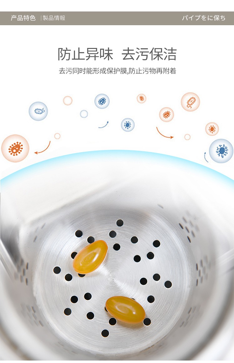 nước lau sàn sunlight Nhà bếp Nhật Bản phòng tắm khử mùi ống cống chống mùi hương hộ gia đình khử mùi không khí làm mát nước hoa - Trang chủ tay bon cau