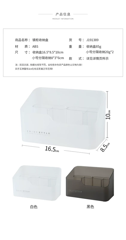 Tủ Gương Để Bàn Hộp Bảo Quản Mỹ Phẩm Hoàn Thiện Hộp Kệ Phòng Tắm Mặt Bàn Giặt Bàn Chăm Sóc Da Lưu Trữ Sản Phẩm Hiện Vật tủ gương treo tường tủ gương thông minh