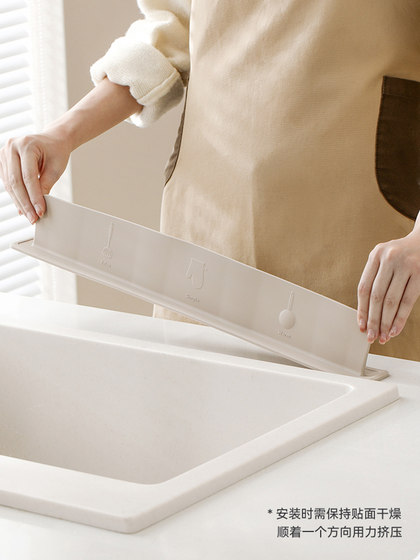 水槽挡水板厨房洗菜洗碗池水池洗手盆台面防溅水挡板垫硅胶隔水条