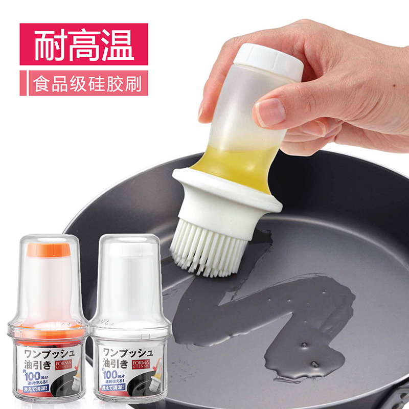 Oil brush with bottle household high temperature kitchen pancake silicone squeeze barbecue oil brush food brush oil bottle set