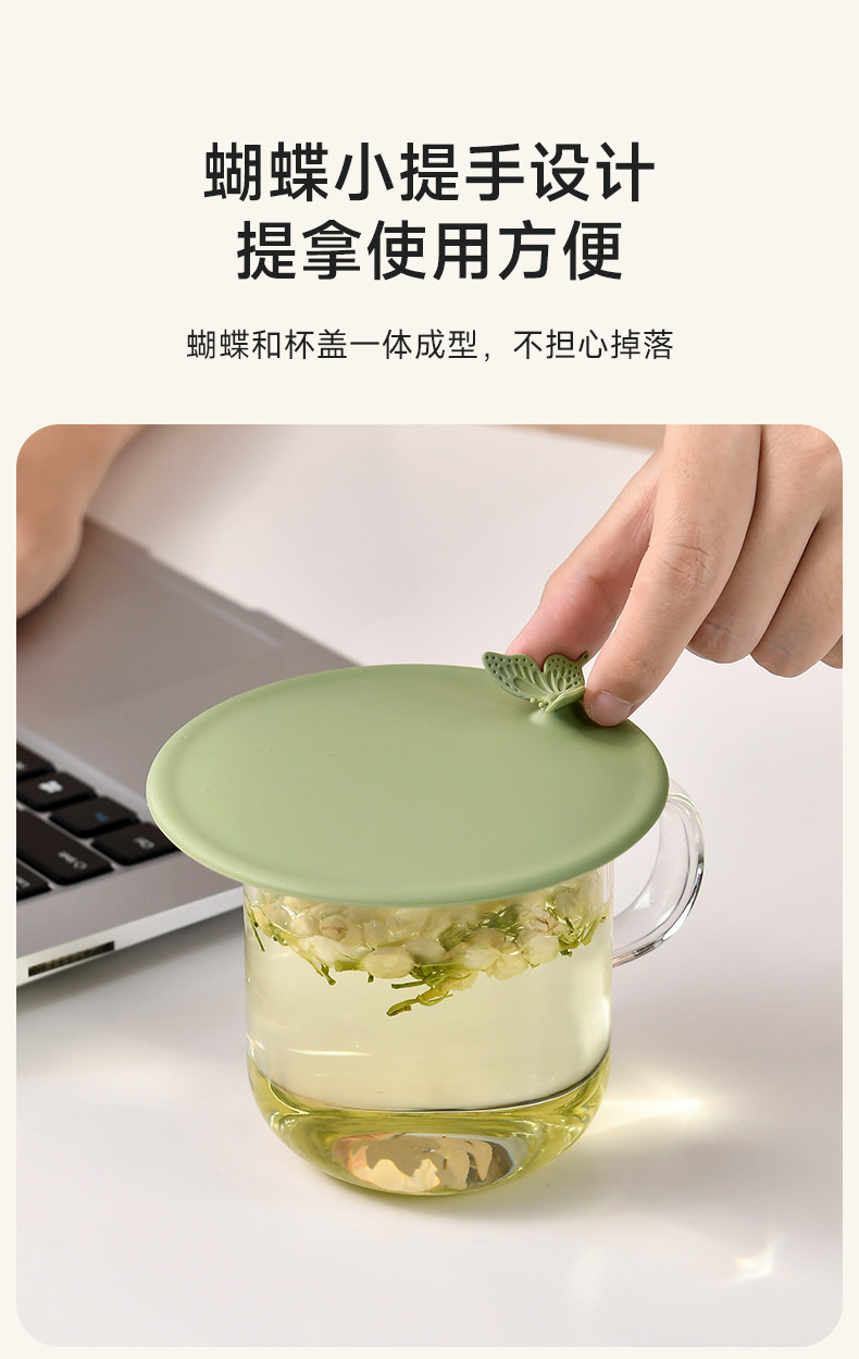 Силиконовая универсальная стеклянная крышка для стакана, керамические аксессуары со стаканом 