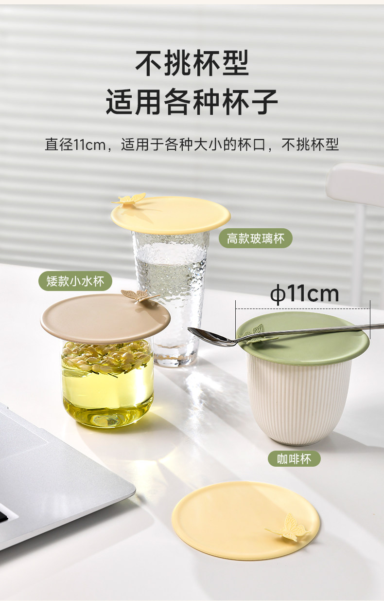 Силиконовая универсальная стеклянная крышка для стакана, керамические аксессуары со стаканом 