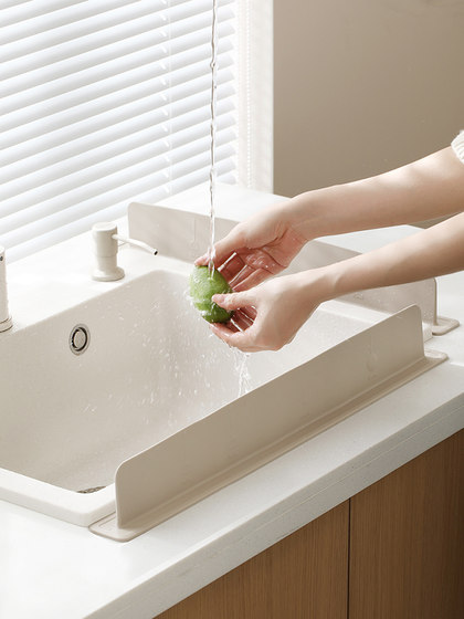 水槽挡水板厨房洗菜洗碗池水池洗手盆台面防溅水挡板垫硅胶隔水条