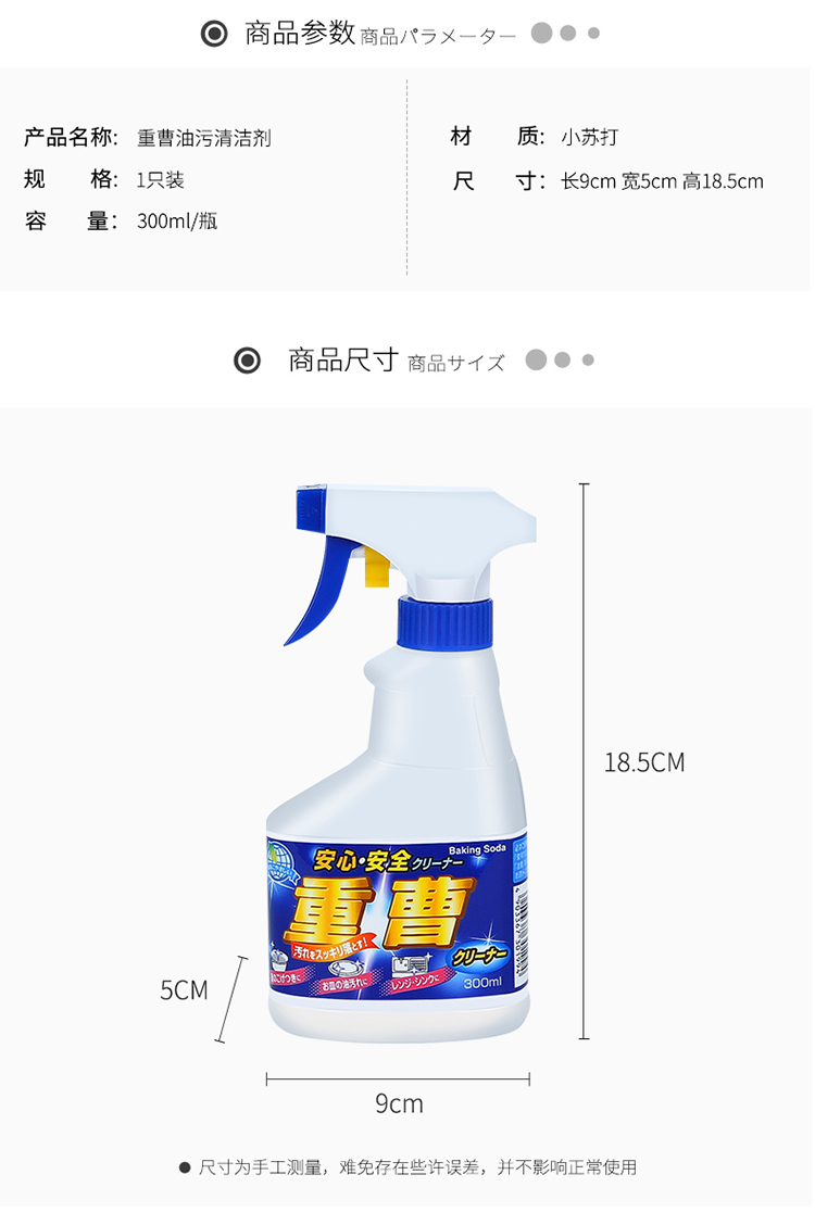 nước rửa bồn cầu Nhật Bản nhập khẩu dầu bếp sạch vết bẩn hộ gia đình mạnh khử trùng phạm vi làm sạch mui xe kim loại để dầu nặng - Trang chủ thuốc tẩy bồn cầu