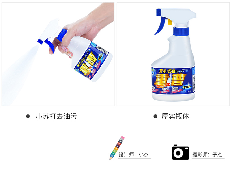 nước rửa bồn cầu Nhật Bản nhập khẩu dầu bếp sạch vết bẩn hộ gia đình mạnh khử trùng phạm vi làm sạch mui xe kim loại để dầu nặng - Trang chủ thuốc tẩy bồn cầu