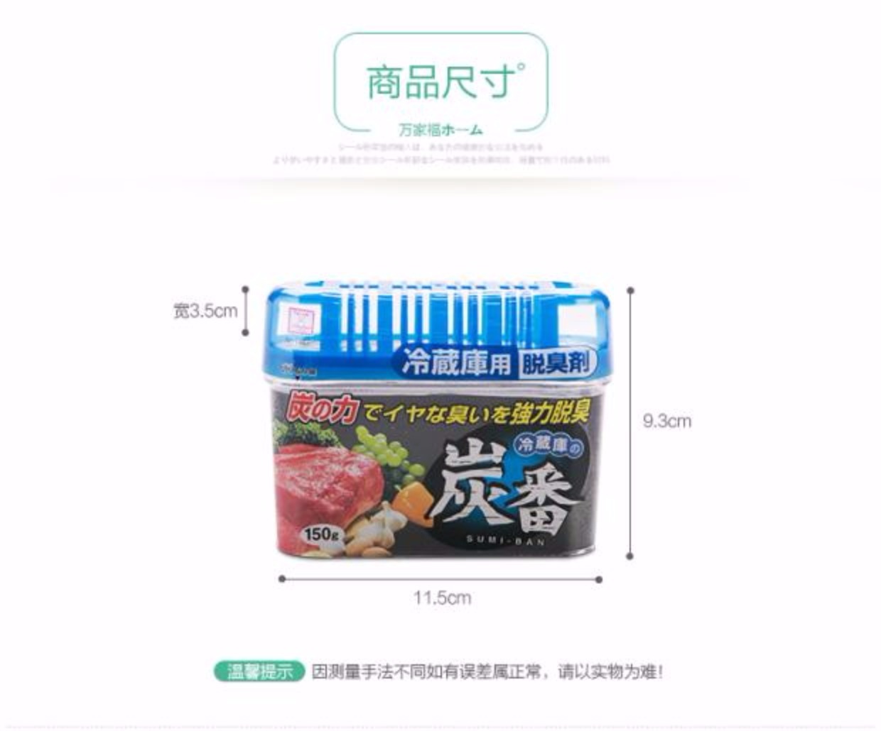 nước lau sàn okay Nhật Bản kokubo khử mùi tủ lạnh khử mùi tủ lạnh phòng kích hoạt than khử mùi bếp tủ lạnh khử mùi - Trang chủ nước tẩy nhà vệ sinh