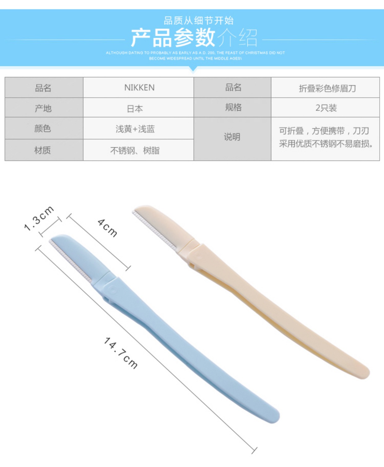 Nhật Bản nhập khẩu trang điểm chuyên nghiệp hình xăm lông mày hình xăm thrush artifact lông mày công cụ cạo lông mày lưỡi thẩm mỹ viện cung cấp - Các công cụ làm đẹp khác miếng dán mí mắt