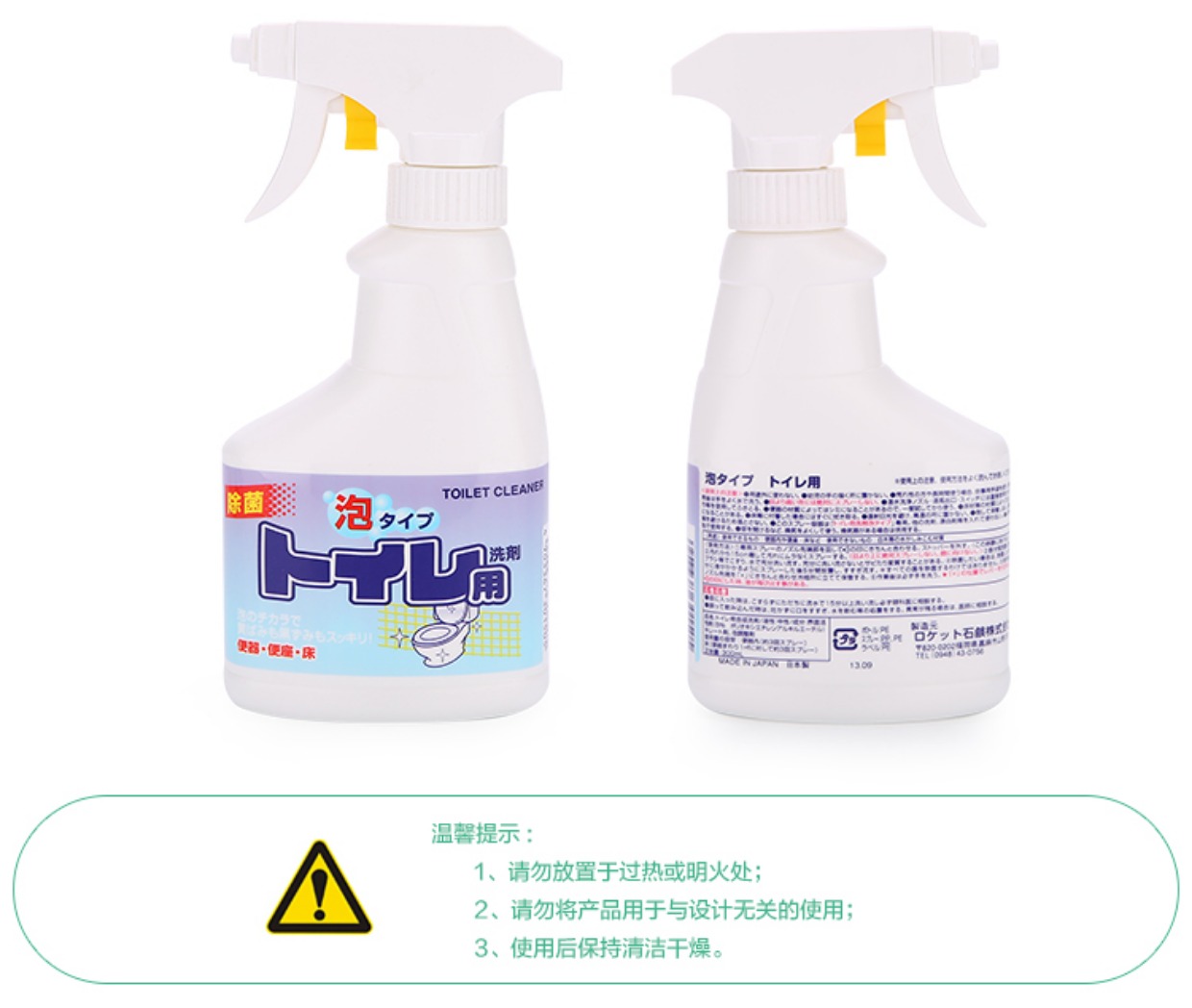 nước rửa bồn cầu vim Nhật Bản nhập khẩu nhà vệ sinh vệ sinh nhà vệ sinh rửa nhà vệ sinh đại lý vệ sinh khử trùng nhà vệ sinh khử mùi - Trang chủ nước tẩy bồn cầu không mùi