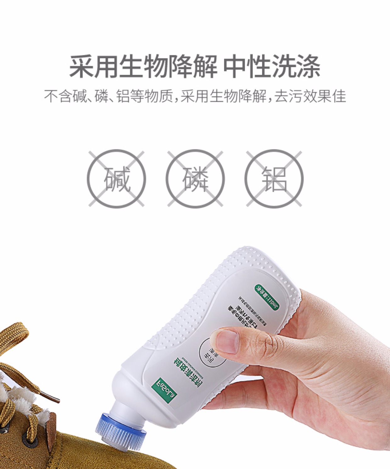 Nhật Bản da mờ khử trùng bảo trì da lộn lật lông giày sạch hơn giày tuyết da lộn chăm sóc sạch hơn - Phụ kiện chăm sóc mắt cách sử dụng nước rửa kính mắt