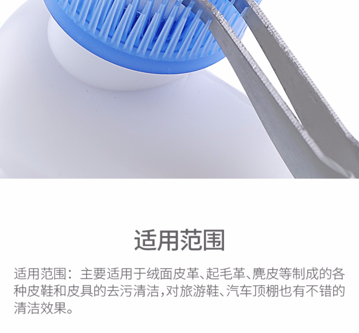 Nhật Bản da mờ khử trùng bảo trì da lộn lật lông giày sạch hơn giày tuyết da lộn chăm sóc sạch hơn - Phụ kiện chăm sóc mắt cách sử dụng nước rửa kính mắt