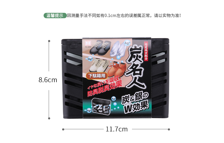 Nhật Bản kokubo giày nhà khử mùi khử mùi tre than than khử mùi không khí làm mát khử mùi - Trang chủ vim rửa bồn cầu