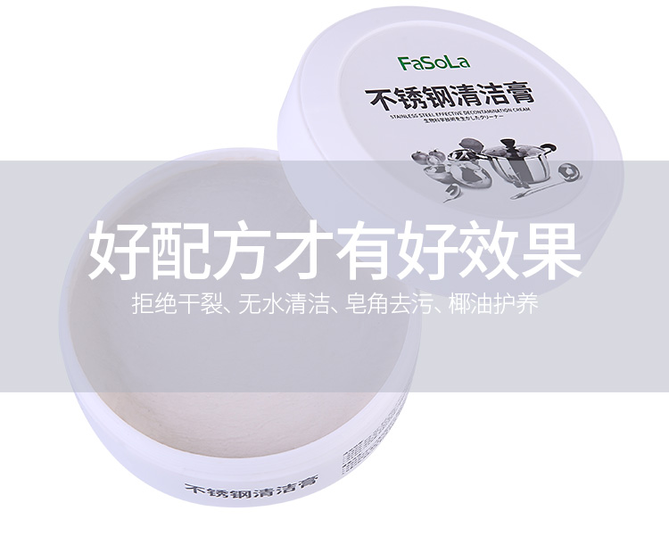 Thép không gỉ Nhật Bản làm sạch dán nhà đa năng làm sạch nhà bếp năm bột làm sạch mạnh khử trùng đánh bóng chất tẩy cặn - Trang chủ 	nước tẩy cửa kính nhà tắm