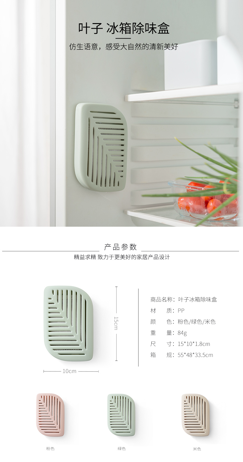 Tủ lạnh gia đình khử mùi than hoạt tính khử mùi khử mùi làm lạnh đông lạnh khử mùi tre gói than khử mùi - Trang chủ nước tẩy bồn cầu gift