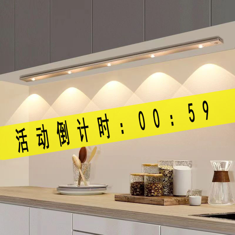 Small Hill Cabinet Light Cat's Eye Ripple Light Entrance Door Motion Sensor Light Wine Cabinet Sideboard Rechargeable Light Strip